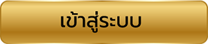 bs999ทางเข้า